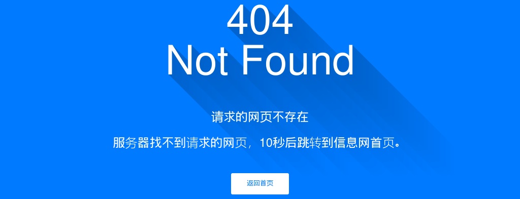 2024年山东省高校毕业生“三支一扶”计划招募面试公告 图片