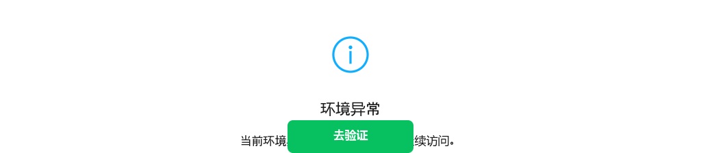2022年度山东省省级机关公开遴选公务员面试成绩（10月27日上午） 图片