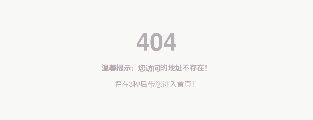 2025年国考山东省地震局考试录用机关工作人员面试公告 图片