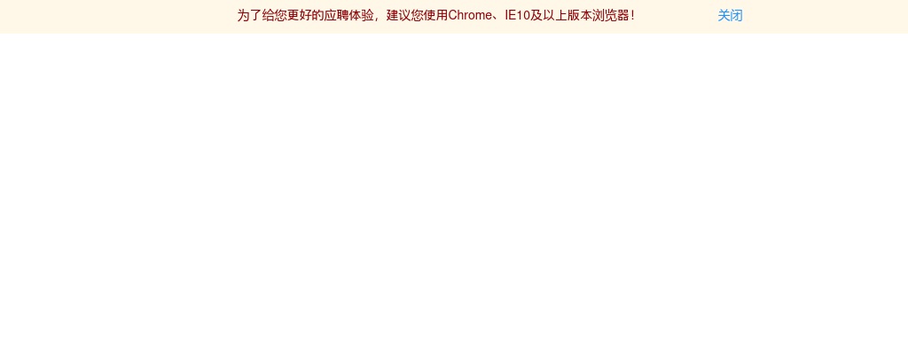 2025年中国农业银行春季招聘公告 图片