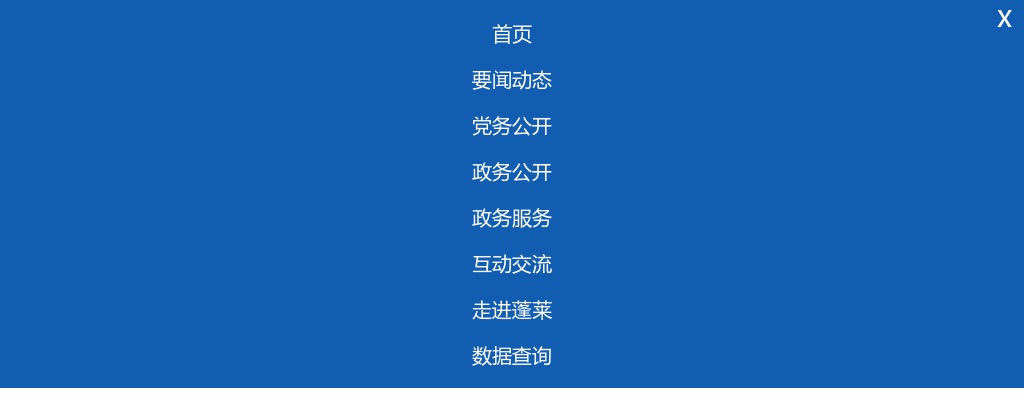 2024“梦想靠岸”招商银行校园招聘公告 图片