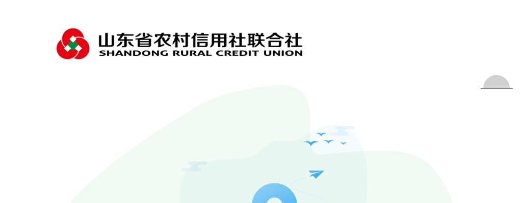 2025年山东辖内农村商业银行高校毕业生招聘笔试公告 图片