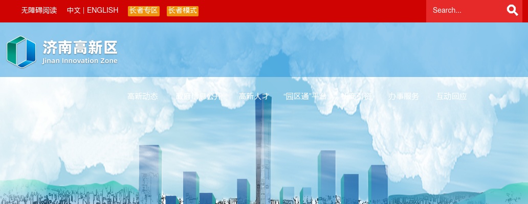 2025年度滨州市各级机关补充录用公务员通过网上资格审查人员名单 图片