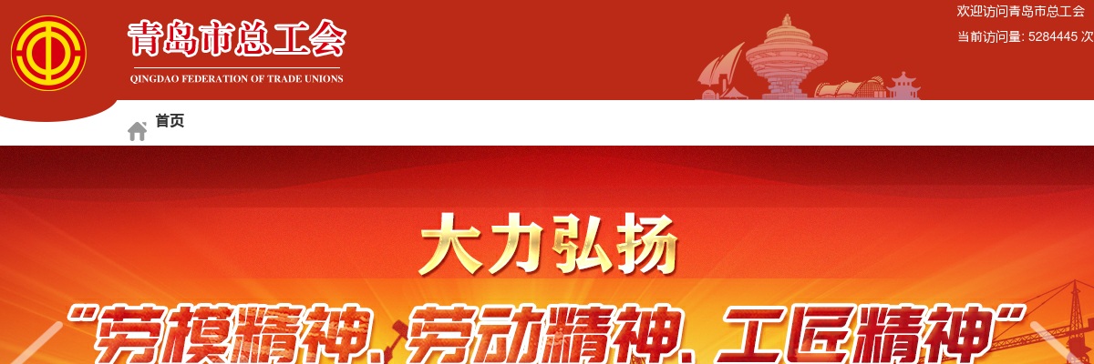 2025年青岛湛山疗养院公开招聘卫生类岗位工作人员简章（3名） 图片